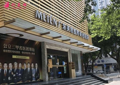 廣州做顴骨內(nèi)推好的正規(guī)醫(yī)院排名前三公布！附價格收費揭曉