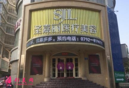 九江整形醫(yī)院那些好？星瑞美、圣嘉麗口碑領(lǐng)銜_除皺案例分享