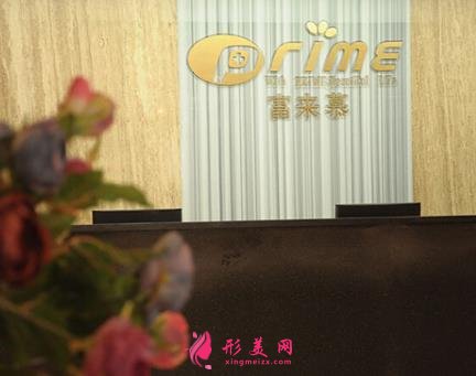 錦州整形醫(yī)院哪好？排行前十位供對(duì)比挑選！各項(xiàng)價(jià)格手術(shù)費(fèi)用請(qǐng)查收