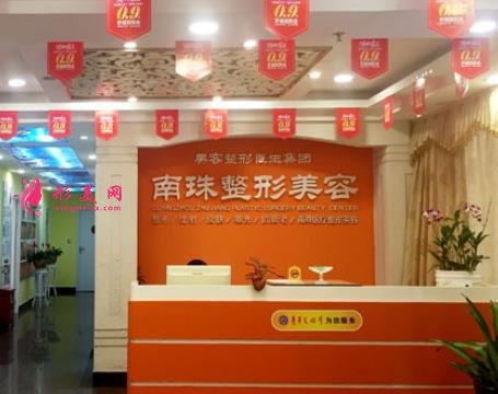 廣州做脂肪填充有名的醫(yī)院排名公布！口碑醫(yī)院，價(jià)格費(fèi)用公開(kāi)