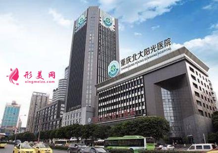 重慶正規(guī)整形醫(yī)院排名表一覽！價(jià)格表開(kāi)展項(xiàng)目收費(fèi)分享