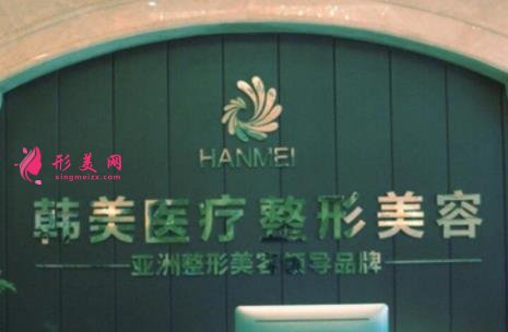 寶雞整形美容醫(yī)院排行榜前四權(quán)威發(fā)布_手術(shù)價格（費用）免費查詢