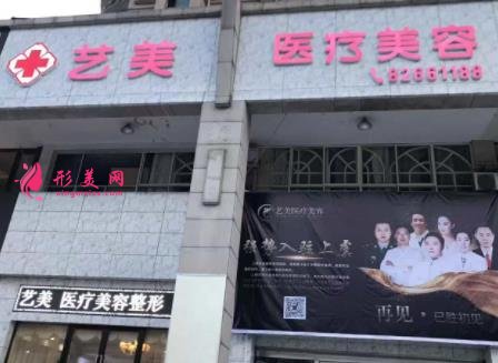 紹興整形美容院排行榜前四權(quán)威公布！含雙眼皮價格表在線分享