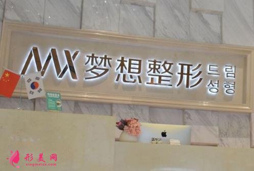 南寧微整形醫(yī)院排名榜前四口碑點評_附隆鼻價格費用明細表