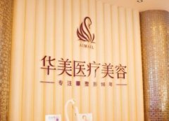 南寧微整形醫(yī)院排名榜前四口碑點(diǎn)評(píng)_附隆鼻價(jià)格費(fèi)用明細(xì)表