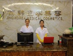 北京脂肪填充哪家醫(yī)院好？京韓、潤美玉之光等，收費價格一覽