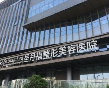 成都做雙眼皮排名四強(qiáng)介紹！圣丹福、華美等全新價格出爐