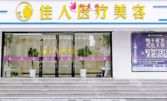 廣州吸脂手術(shù)去哪里做好？公立（私立）匯總盤點！更有價格詳情