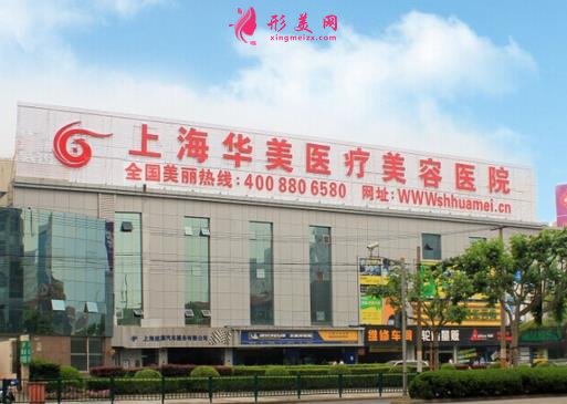 上海整形醫(yī)院排名前十匯總！公立九院上榜！價格表正式公布