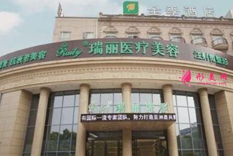 大慶醫(yī)療整形美容醫(yī)院排行前四權威發(fā)布！手術價格（費用）在線查詢