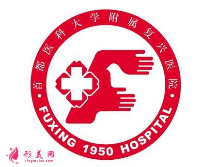 北京哪個(gè)醫(yī)院隆胸技術(shù)好？前五強(qiáng)排名表總結(jié)！案例_收費(fèi)價(jià)格表一覽