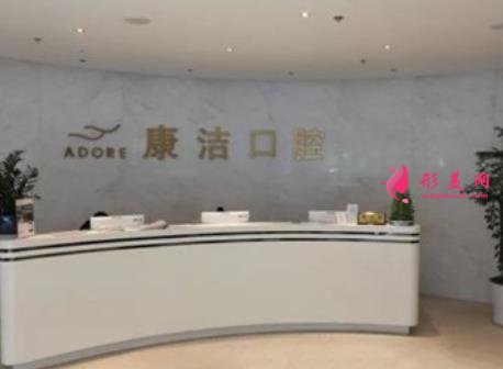 蘇州正規(guī)的口腔醫(yī)院有哪些？口碑排行表前五公開(kāi)！正畸價(jià)格明細(xì)一覽