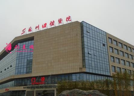 蘇州正規(guī)的口腔醫(yī)院有哪些？口碑排行表前五公開(kāi)！正畸價(jià)格明細(xì)一覽