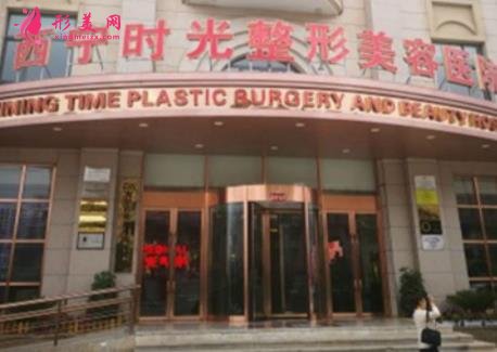 西寧整形美容醫(yī)院排名前十口碑推薦_附雙眼皮價(jià)格費(fèi)用明細(xì)表