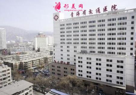 西寧整形美容醫(yī)院排名前十口碑推薦_附雙眼皮價(jià)格費(fèi)用明細(xì)表