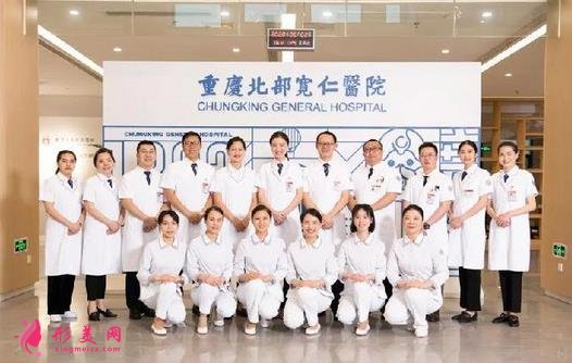 重慶公立三甲整形醫(yī)院排名出爐！前三名實力對比！價格表費用已公開