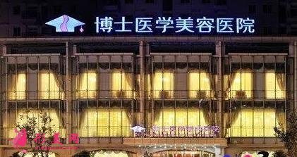 青島比較好的整形醫(yī)院有哪些？諾德、伊美爾等收費價格了解