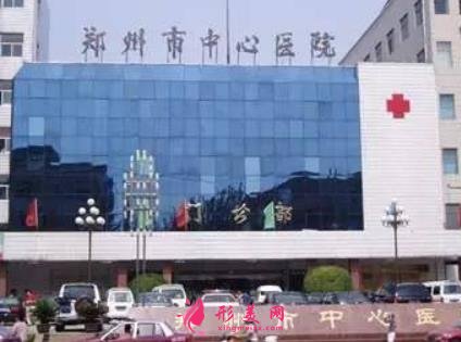 鄭州排名前十整形醫(yī)院口碑推薦_2021手術(shù)價(jià)格（費(fèi)用）在線查詢