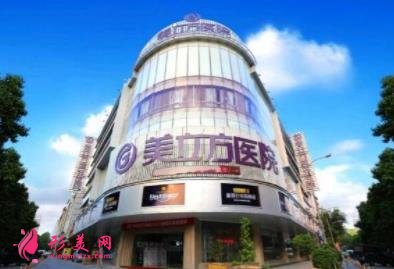 鄭州排名前十整形醫(yī)院口碑推薦_2021手術(shù)價(jià)格（費(fèi)用）在線查詢