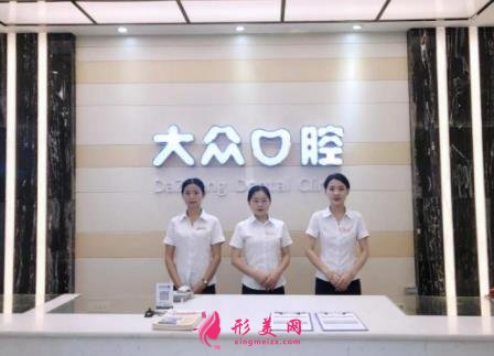成都兒童口腔醫(yī)院排名前四口碑點(diǎn)評(píng)_牙齒矯正（正畸）價(jià)格查詢