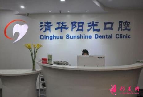 成都兒童口腔醫(yī)院排名前四口碑點(diǎn)評(píng)_牙齒矯正（正畸）價(jià)格查詢