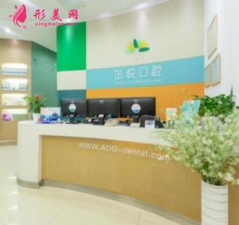成都口腔科較好的醫(yī)院發(fā)布！牙齒矯正（整牙）價格分享