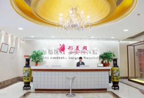 2021北京美容整形醫(yī)院排行榜前四口碑評點！熱門項目價格表參考