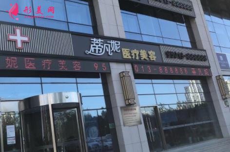 2021北京美容整形醫(yī)院排行榜前四口碑評點！熱門項目價格表參考