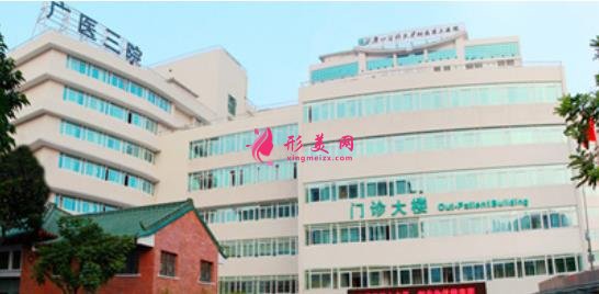 廣州下頜角整形那些醫(yī)院好！公立三甲口碑對(duì)比！附價(jià)格表