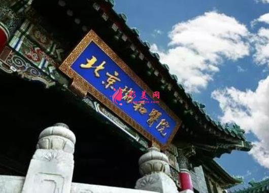 北京整容排行榜公立三甲醫(yī)院！八大處、協和等_價格表同覽