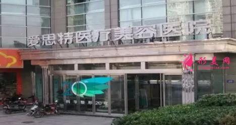 長沙前十名的整形醫(yī)院出爐！梵童、愛思特等~價格費用一覽