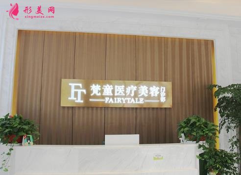 長沙前十名的整形醫(yī)院出爐！梵童、愛思特等~價格費用一覽