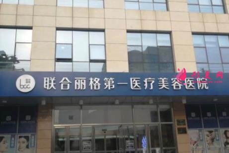 北京骨科整形較好醫(yī)院權威發(fā)布！附磨骨手術價格費用查詢