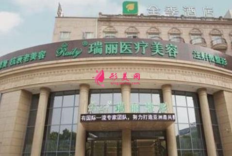 大慶醫(yī)療整形美容醫(yī)院排行前四權(quán)威發(fā)布！手術(shù)價格（費(fèi)用）在線查詢