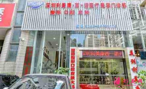 深圳吸脂醫(yī)院哪家好？口碑醫(yī)院推薦及價(jià)格表2021均價(jià)參考