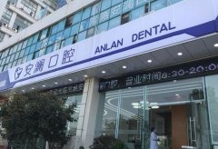 蘇州正規(guī)的口腔醫(yī)院有哪些？正畸價格明細一覽