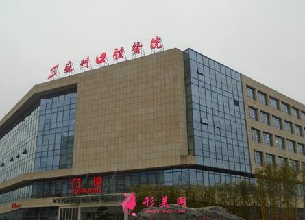 蘇州正規(guī)的口腔醫(yī)院有哪些？正畸價(jià)格明細(xì)一覽