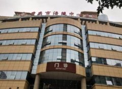 重慶私立口腔醫(yī)院排名前四名單發(fā)布！牙齒矯正（整牙）價格費用查