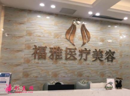 深圳整形美容醫(yī)院排名前十位權(quán)威發(fā)布！2021價格明細表上線