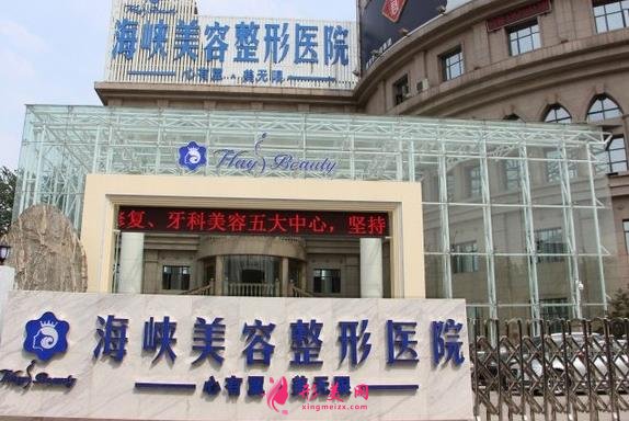 濟(jì)南隆鼻整形醫(yī)院哪家比較好？人氣口碑及價(jià)格表供對比