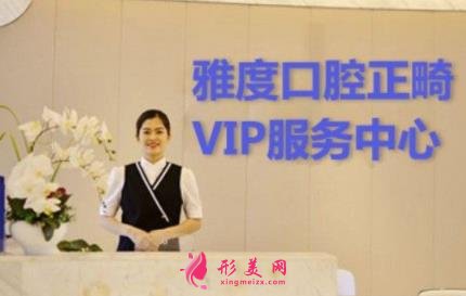 2021昆明口腔醫(yī)院排名前十口碑推薦_牙齒矯正(正畸)價格查詢