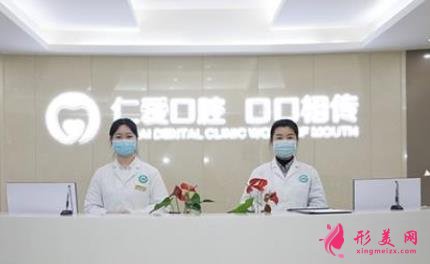武漢市口腔醫(yī)院排名前十口碑推薦_附種植牙（正畸）價格明細查詢