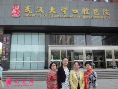 武漢市口腔醫(yī)院排名前十口碑推薦_附種植牙（正畸）價格明細查詢