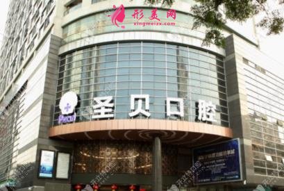 2021成都十大口腔醫(yī)院排名私立牙科盤點！牙齒種植（整牙）價格明細(xì)查詢