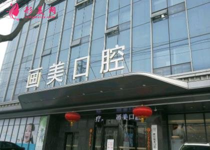 2021西安私立口腔醫(yī)院排名前十口碑推薦_種植牙（正畸）價格明細(xì)曝光