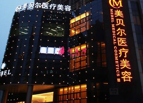 蘇州去眼袋好的醫(yī)院是哪里？正規(guī)私立推薦！價(jià)格表全新參考