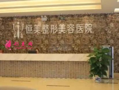 合肥祛斑醫(yī)院排名表！臺美麗格、華美入圍，價格表（報價）一覽
