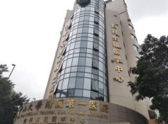 2021廣州前十名的整形醫(yī)院有哪些？公立私立匯總_手術(shù)價格查詢