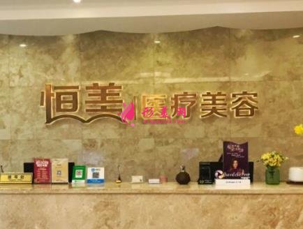 浙江整形醫(yī)院十大排名權(quán)威發(fā)布！手術(shù)價格（費用）明細(xì)公示