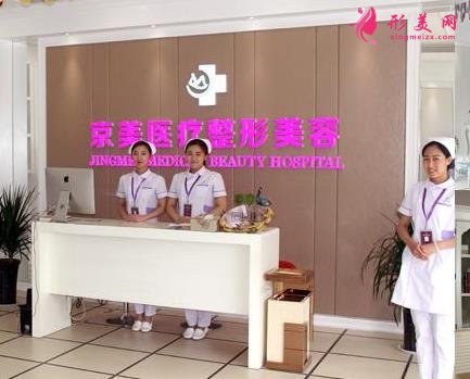 2021邯鄲整形醫(yī)院排名前四名單公開了！京美、曲勝星范、雅麗憑實力躋身其中